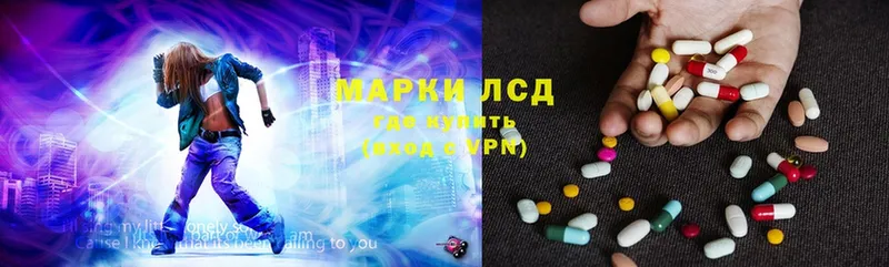 где купить наркотик  Комсомольск-на-Амуре  MEGA ССЫЛКА  LSD-25 экстази кислота 