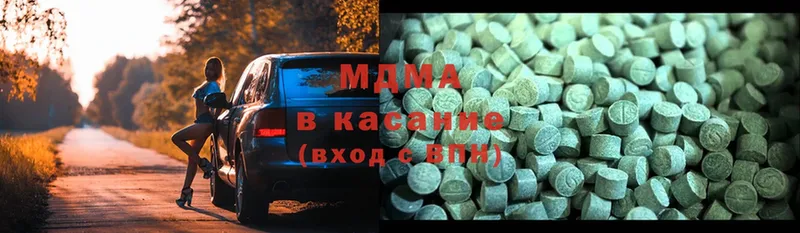 MDMA VHQ  цены наркотик  Комсомольск-на-Амуре 